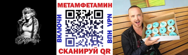 mega ссылка  Шатура  Амфетамин Розовый  как найти закладки 