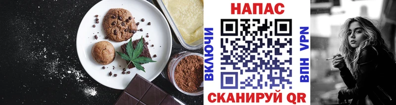 хочу   Шатура  Печенье с ТГК конопля 