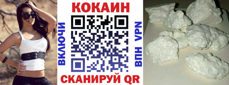 COCAIN Колумбийский Шатура