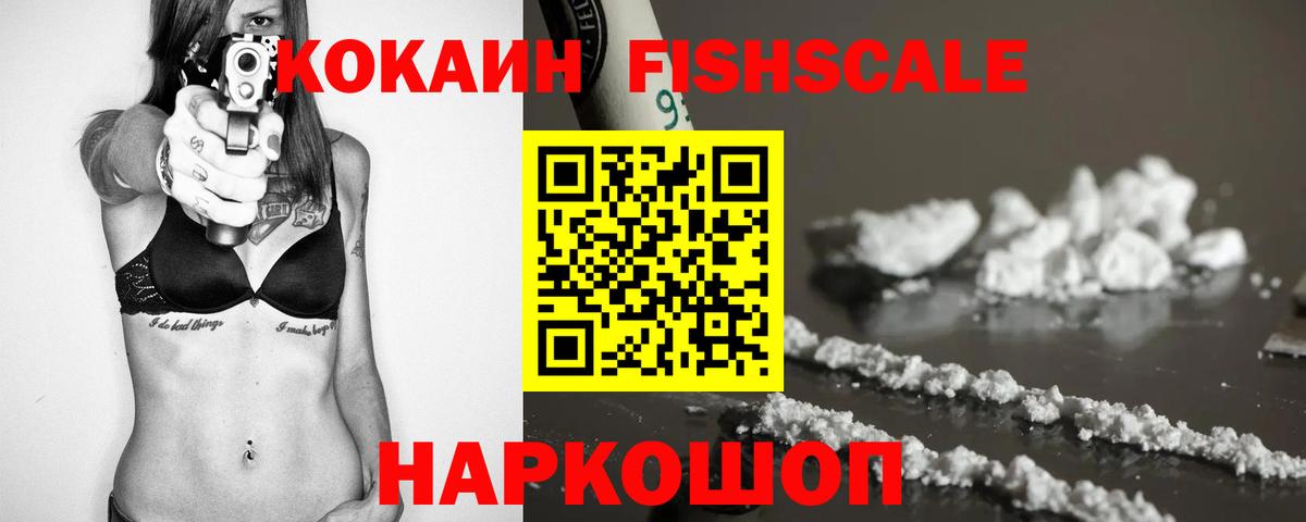 Cocaine Columbia Шатура