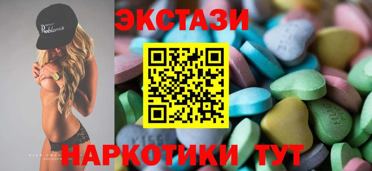 Гашиш  ЭКСТАЗИ  Мефедрон   Вход с VPN  Шатура  Бошки Шишки  Бошки Шишки 