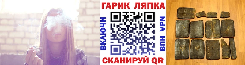 Гашиш Premium  Шатура 