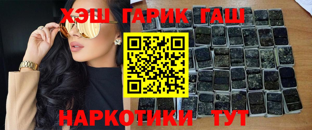 Гашиш  ГАШ индика сатива  Шатура  Гашиш Cannabis 