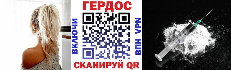 Героин гречка  Шатура 