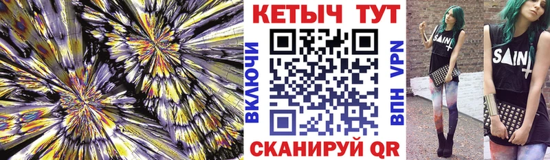 купить закладку  МЕГА маркетплейс  Кетамин VHQ  Шатура 