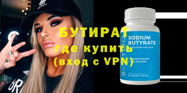 мдма Мегион