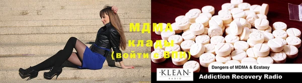 мяу мяу кристалл Медногорск