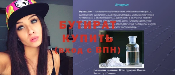 мяу мяу кристалл Медногорск