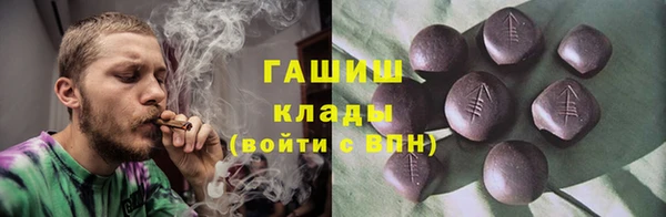 мдма Мегион
