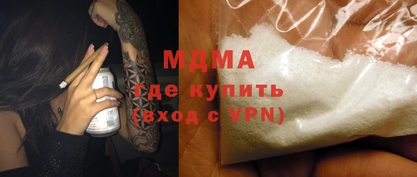 мдма Мегион