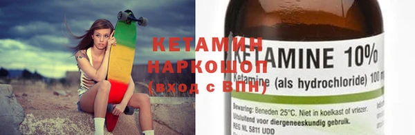 гашишное масло Магас