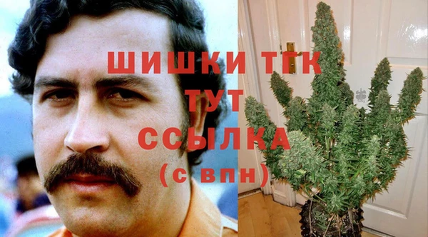 мяу мяу кристалл Медногорск