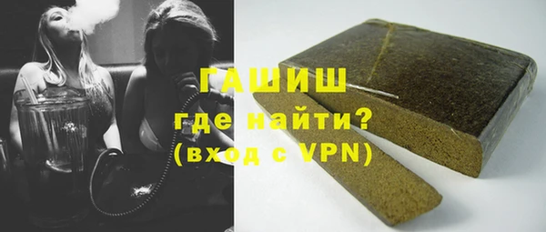 мяу мяу кристалл Медногорск