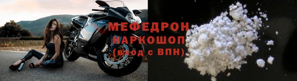 стафф Магадан