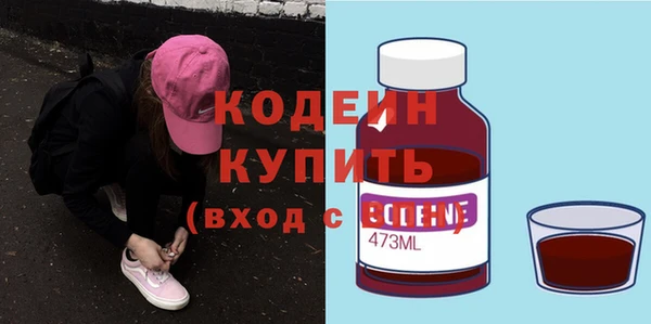 мяу мяу кристалл Медногорск
