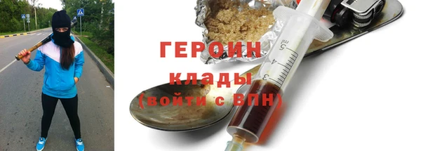 метадон Медвежьегорск