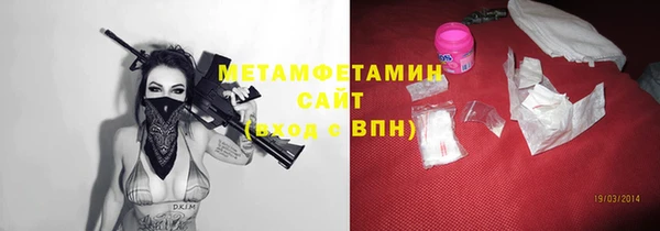 мяу мяу кристалл Медногорск