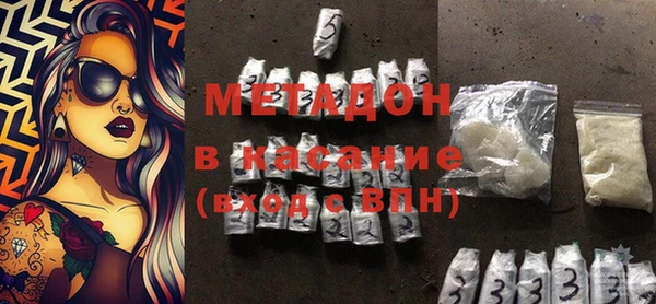 метадон Медвежьегорск