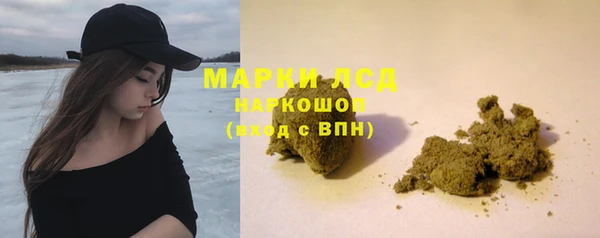 мяу мяу кристалл Медногорск