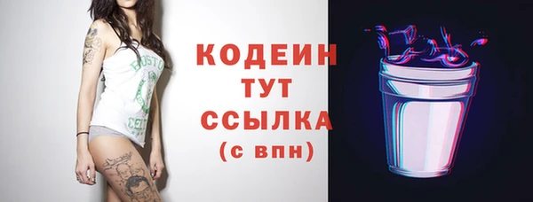 мдма Мегион