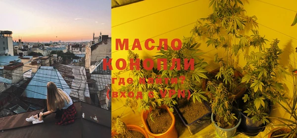 мяу мяу кристалл Медногорск