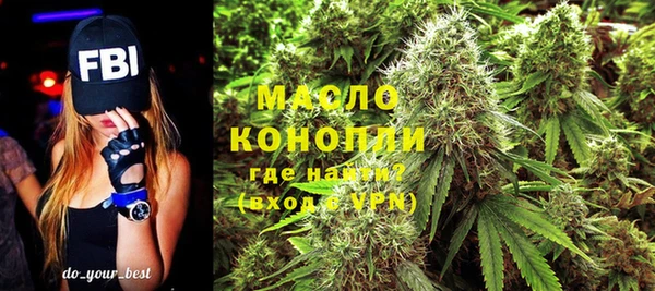 мяу мяу кристалл Медногорск