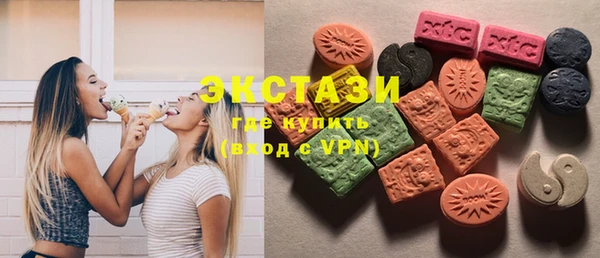мяу мяу кристалл Медногорск