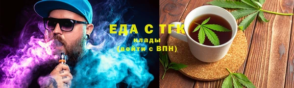 мяу мяу кристалл Медногорск