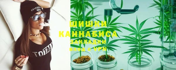мяу мяу кристалл Медногорск