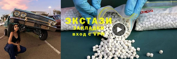 мяу мяу кристалл Медногорск