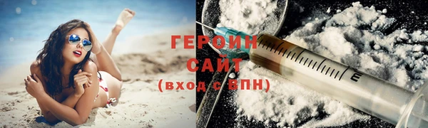 мяу мяу кристалл Медногорск