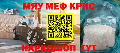 ALPHA PVP Кунгур