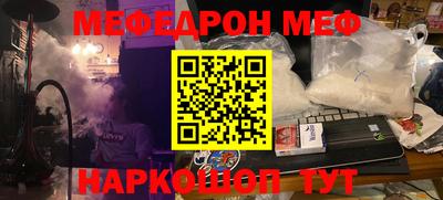ALPHA PVP Кунгур