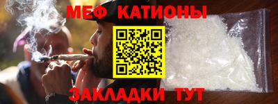 стаф Кумертау