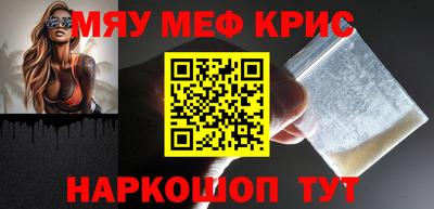 прущий лед Кулебаки