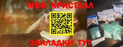 стаф Балаково