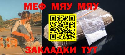 прущий лед Кулебаки
