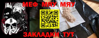 ALPHA PVP Кунгур