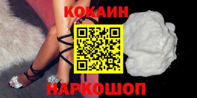 стаф Балаково