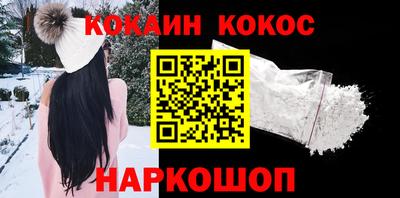 таблы Балашиха