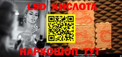 прущий лед Кулебаки
