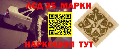 таблы Балашиха