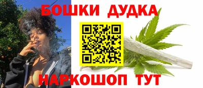 таблы Балашиха