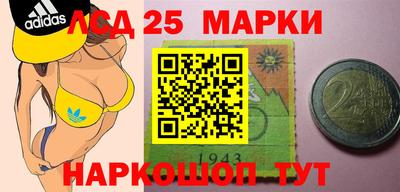 таблы Балашиха