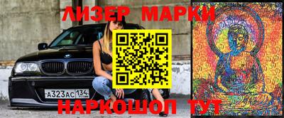 стаф Балаково