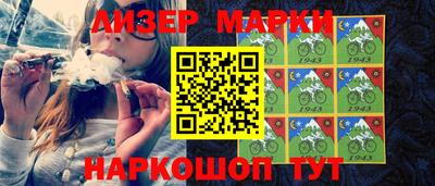 стаф Балаково