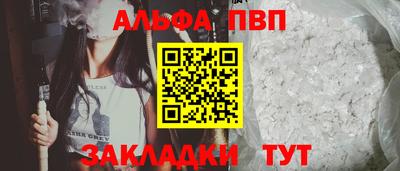 прущий лед Кулебаки