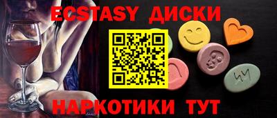 прущий лед Кулебаки