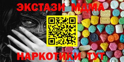 стаф Кумертау