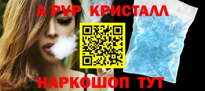 стаф Балаково